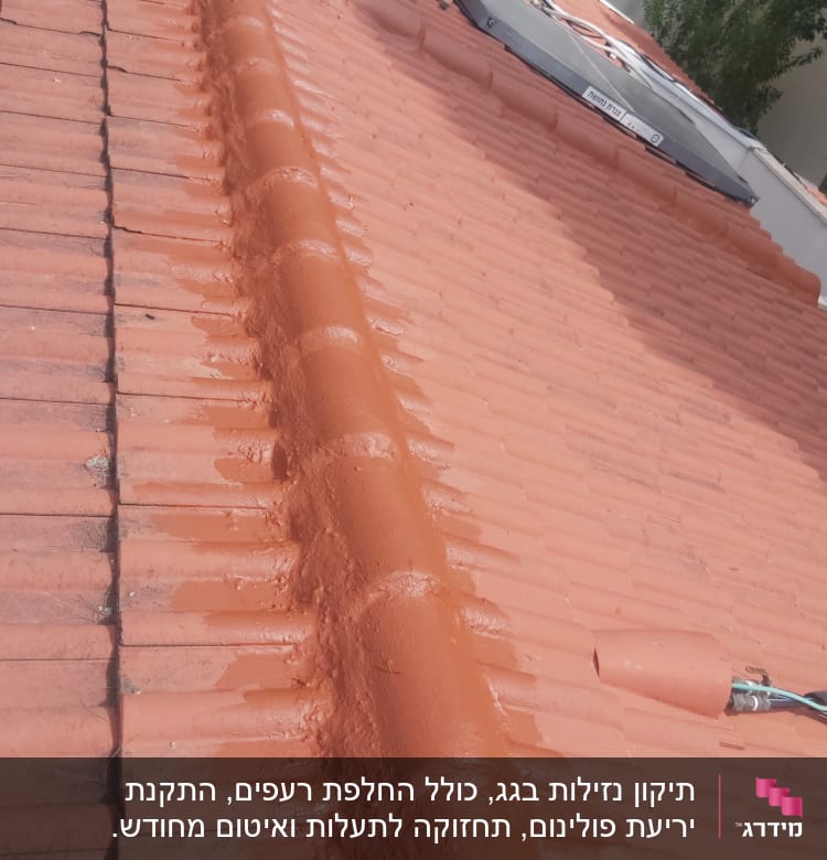 גג רעפים אדום עם צינור וכבלים